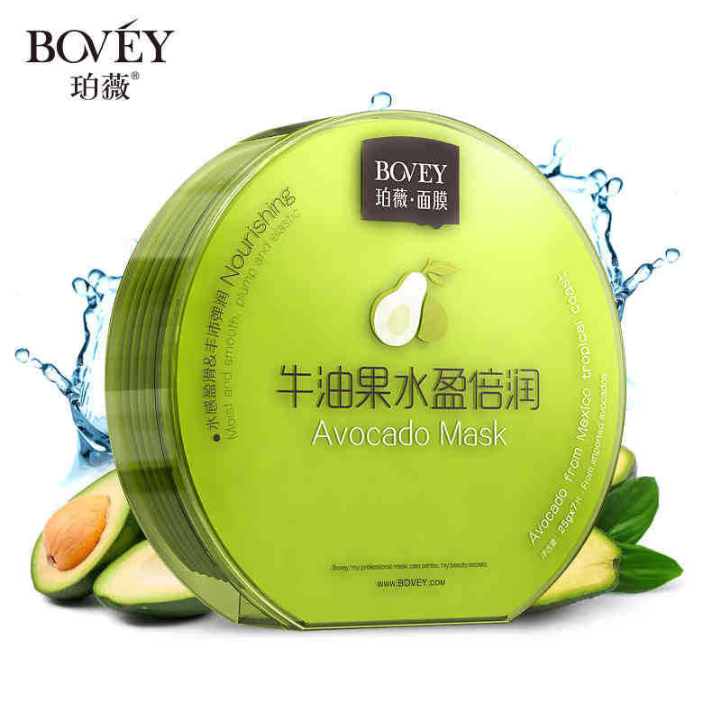 7pcs/Box Tencel Silk Avocado Facial Mask Strong Moisturizing Whitening Nourish Fashion Face Mask Pretty Box for Dry Skin V5362